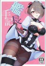 (Akihabara Chou Doujinsai) [Ninngenfumuki (Chapa Kari)] Kanchou Shuki (Houkai Impact 3)