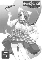 (CosCafe14) [Digital Lover (Nakajima Yuka)] Seifuku Rakuen extra 05