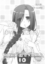 (COMITIA106) [Digital Lover (Nakajima Yuka)] Seifuku Rakuen EXTRA 10