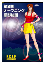 Z-file/Cat’s Anime Secret Shots (Z-ファイル evo./キャッツOP撮影秘話) (J)