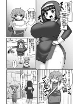 (Himadara) Ane o Dorei Ni Shite Katakori Massaajiki Mitainanode Shiri o Gorigori Suru Manga