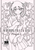 (COMITIA130) [Suimitsutou Koubou (Momo no Suidousui)] Aruhi Totsuzen Futanari ni Nattanara Phase.1