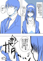[8810] 武内Pと鷺沢文香が付き合って一ヶ月目でxxxする話 (THE iDOLM@STER CINDERELLA GIRLS)