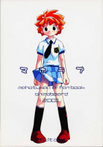 (C60) [Shimoboard (Shimosan)] Haho Love (Mahou Tsukai Tai!)