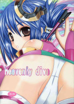 [Inudrill. (Inumori Sayaka)] heavenly dive (Ar Tonelico 2)