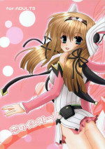 [Inudrill. (Inumori Sayaka)] Koi no Install (Ar Tonelico)