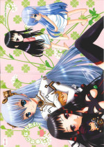 [Inudrill. (Inumori Sayaka)] Shiawase ni Naritai (Ar Tonelico 2)