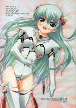 [Moekasu, Suika (Takamura Kadzuha, Honoo Kaen)] Anata no tame ni uta u si (Ar Tonelico)