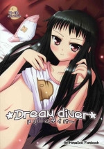 [Sweet Candle (Sakuraizumi Yuu)] Dream diver (Ar Tonelico 2)