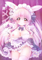 (CT34) [Heppoko Usagi*cafe (Chiica)] Anata no Senzoku Maid-san