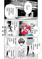 [Nebanebaaland (PurinTai)] THE ROOM 綜合教室 [Chinese] [拳吻漢化]