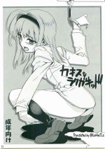 [Magono-Tei (Carn)] Chaos na Rakugaki!! (Chaos;Head) [English]