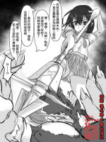 [わしゅう] いやらしい (Strike the Blood)