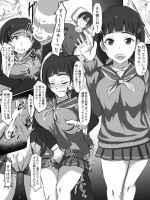 [Washuu] Ero Shitagi Suguha-chan (Sword Art Online)