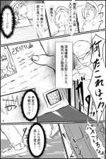 [Washuu] Kaizou sareru Kashima-san (Kantai Collection -KanColle-)