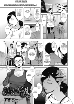 [Sugi G] Otome no Jouran [English] [Fated Circle] [Digital]