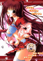 (SC31) [Noritama-gozen (Noritama)] easy funky crazy (ToHeart2) [Chinese] [靴下汉化组]