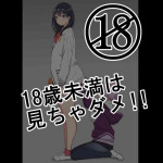 [Ail] 18歳未満は、見ちゃダメ！！ (SSSS.GRIDMAN)