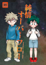 [Magusan (Anko)] Junjou Overflow (Boku no Hero Academia) [Digital]