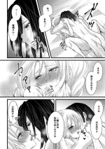 [ぜつこ] 現パロおばみつ漫画 (Kimetsu no Yaiba)