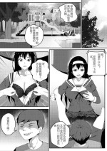 [笑尘叹] 学姐の奇妙体验 (Saenai Heroine no Sodatekata) [Chinese]