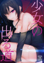[Nazunaya Honpo (7zu7)] Shoujo no Deru Michi
