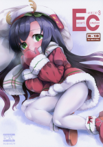 (C97) [Kajimura Market (Kajimura Kajima)] EsCom 3 -Escort Complex- (Kantai Collection -KanColle-)