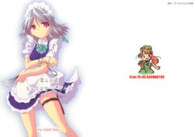 (C69) [Gutenberg no Musume (KnightO Satoshi)] Kajin Komusume Chuuka na Ipanema | Bloom Human Serving (Touhou Project) [English] [desudesu]