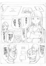 [Fujiwara Shunichi] 色街潜入