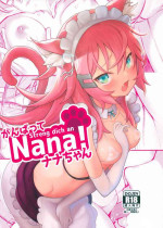 (C97) [Namanamago (Shiba Nanasei)] Streng dich an Nana! [English] [erocute]
