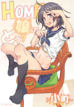 (Chou Comic Treasure 2020) [RPG COMPANY 2 (Toumi Haruka)] HOME Ko tte Dou? -Komachi- (Yahari Ore no Seishun Love Come wa Machigatteiru.)