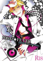 (C79) [Crazy9 (Ichitaka)] 10642 FEVER (Durarara!!) [English]