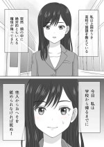 [GrBl] "Shi ni Itaru to Iu Kakushin." & "Kakushin no Ato."