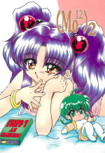 (C58) [L-Gauge Sha (Shouryuu)] [Mo12] 2 (Various)