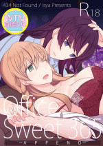 [434 Not Found (isya)] Office Sweet 365 -APPEND- [Chinese] [WTM直接汉化&v.v.t.m汉化组] [Digital]