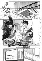 [Shiwasu no Okina] Please! Freeze! Please! Saishuuwa (COMIC AUN 2020-10) [Textless]