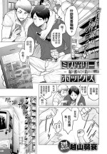 [Etuzan Jakusui] Mystery Box -Himitsu no Hako- (COMIC Anthurium 2020-10) [Chinese] [Digital]