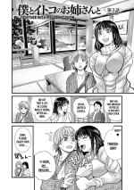 [Kenji Kishizuka] Boku to Itoko no Onee-san to | Together With My Older Cousin Ch. 3 [English] [desudesu] [Digital]