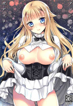 [Kurosawa pict (Kurosawa Yuri)] Princess Body Check (Princess Principal) [English]