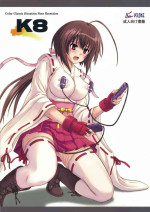[Cyclone (Reizei, Izumi)] K8 (Sekirei) [Chinese]