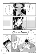 [smooth (Nakamura Kuzuyu)] Dreamin' [Digital]