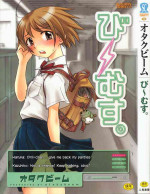 [Otaku Beam] Beam's Ch 1-2 [English]