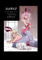 [Kishinosato Satoshi] Hamepoppu