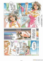 [Otonano Gu-wa (Yamada Tarou (Kamei))] AKANE vol.07 [Chinese][自己汉化cqxl]