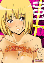 [Aro, Hazy] Yokubou Kousaten Ch. 1-5