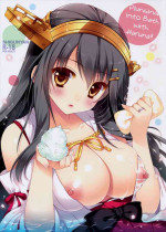 (C90) [Shigunyan (Shigunyan)] Ware, Haruna to Ofuro ni Totsunyuu su!! | Plunging into the Bath with Haruna (Kantai Collection -KanColle-) [English] =NSS=