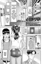 [Hiraya Nobori] Danchi Shoujo - Wonderful Environment (COMIC LO 2020-10) [English] {WitzMacher} [Digital]