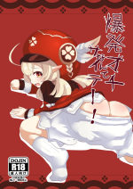 [捺] Klee-5 (Genshin Impact)