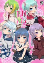(C94) [ifpark.com (ifpark)] Loli-ka Record (Puella Magi Madoka Magica Side Story Magia Record) [English] {WSDHANS}