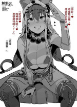 [Nhoooooooooooooo (Oosawara Sadao)] FGO Fuuzokuten 『S katagina xuanzang to 60bun ko-su』25000en~ (Fate/Grand Order) [Chinese] [無邪気漢化組]